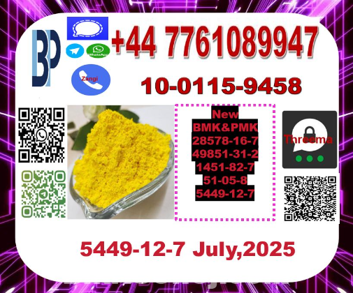 5449-12-7 BMK Glycidic Acid powder,ethyl glycidate